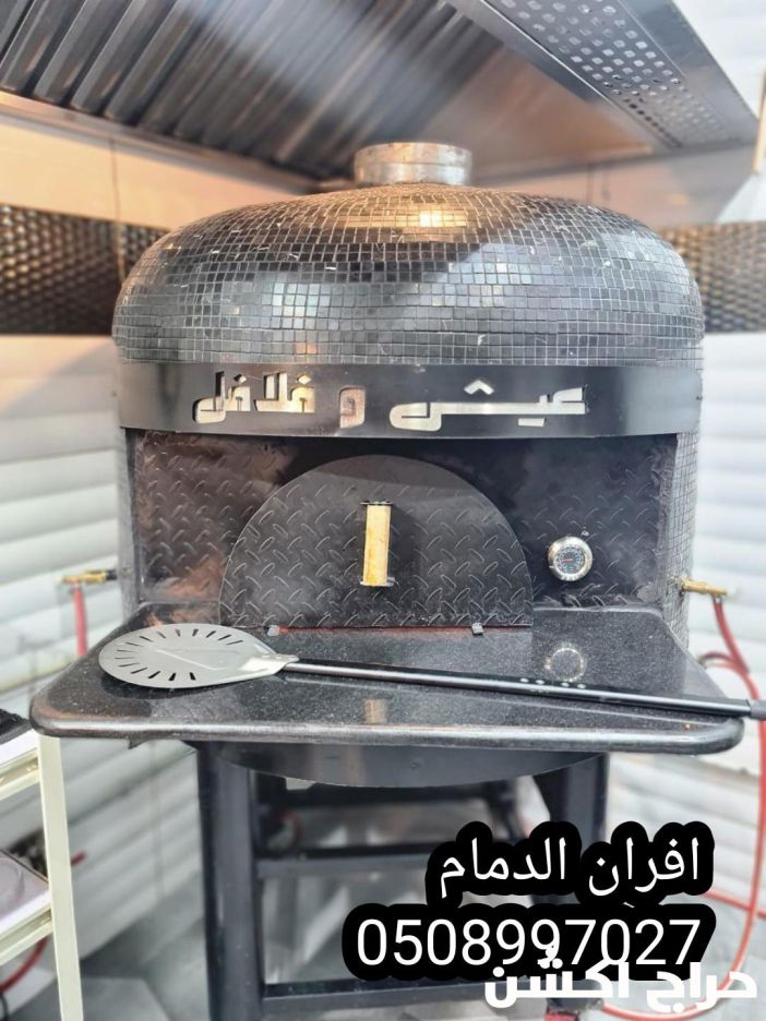 افران الدمام