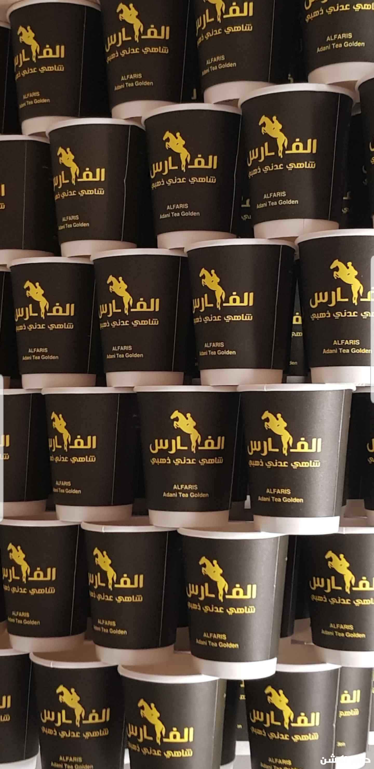 شاهي عدني ذهبي الفارس