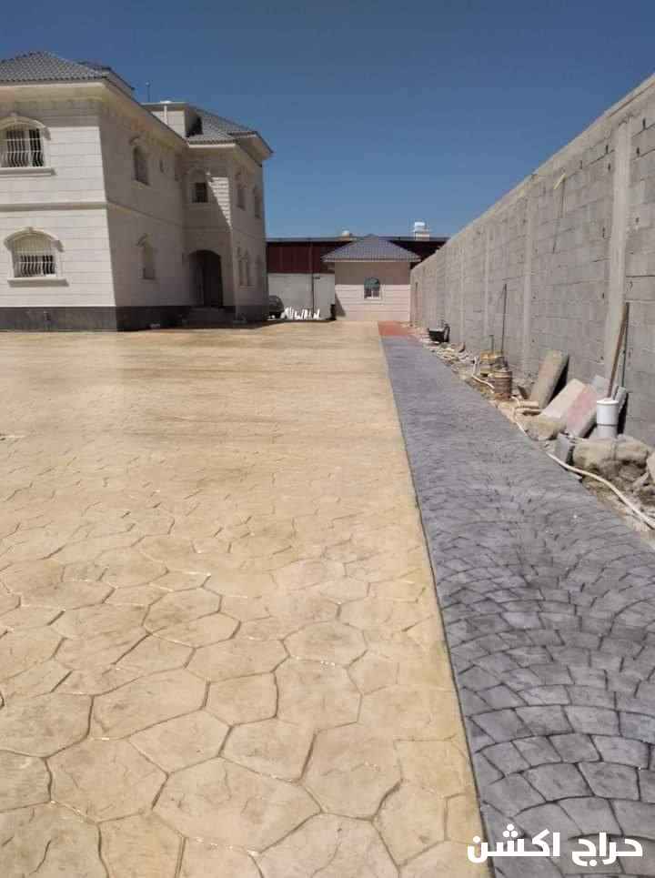 صبة مطبوعة شغل ديكورات خرسانية مطبوعة ميزانية