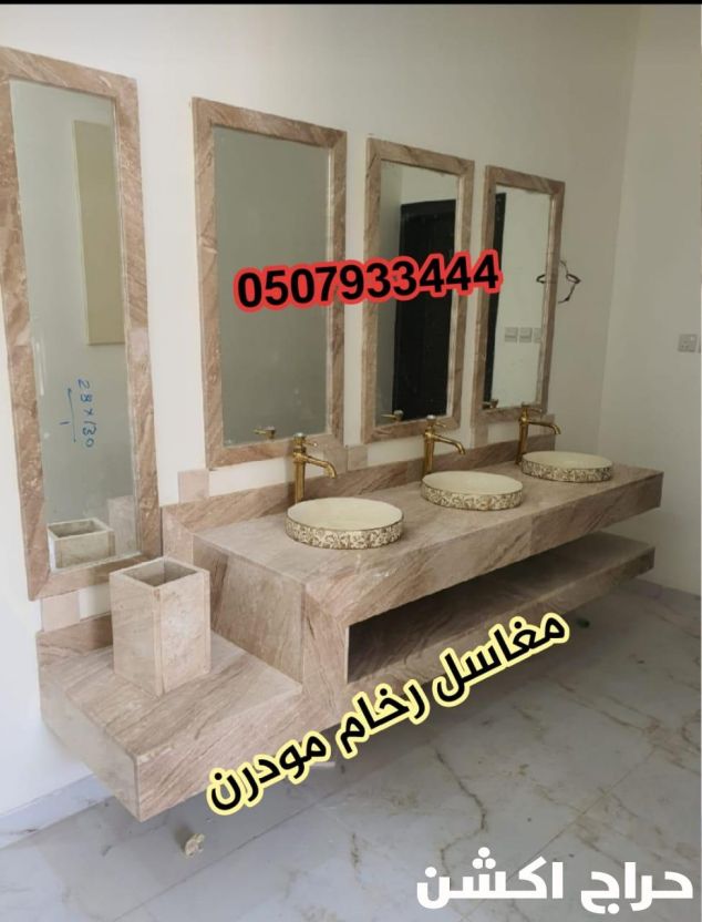  مغاسل رخام , ديكورات حمامات فاخرة 