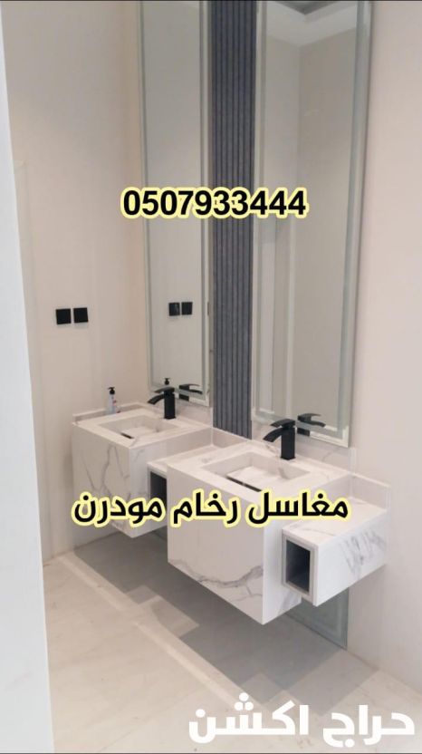  مغاسل رخام , ديكورات حمامات فاخرة 