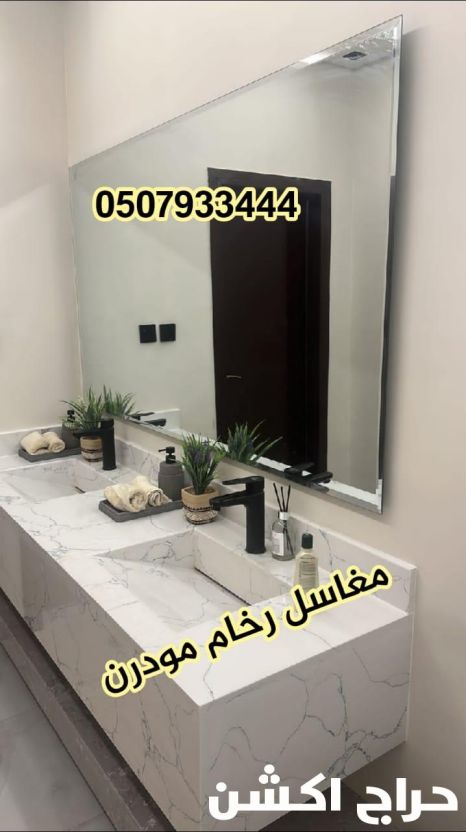  مغاسل رخام , ديكورات حمامات فاخرة 