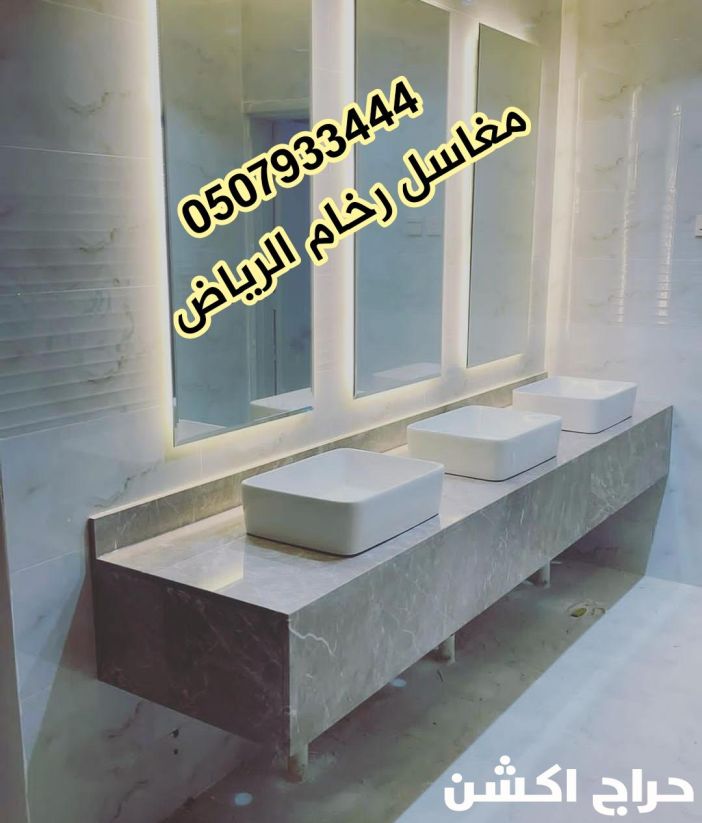  مغاسل رخام , ديكورات حمامات فاخرة 