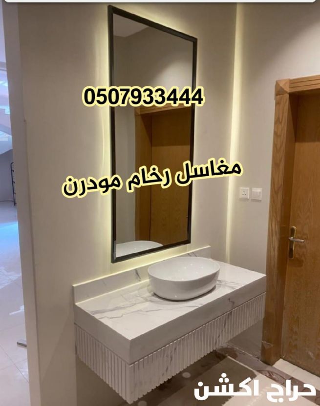  مغاسل رخام , ديكورات حمامات فاخرة 