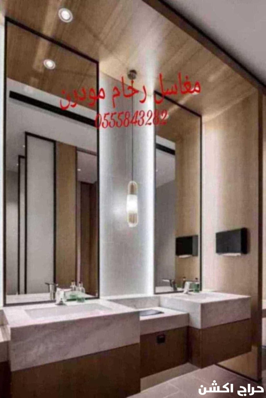 مغاسل رخام , تفصيل مغاسل رخام حمامات بالرياض