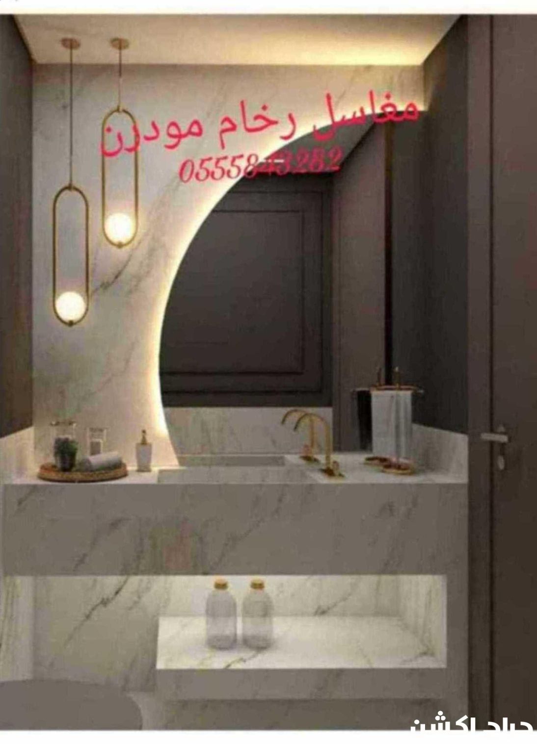 مغاسل رخام , تفصيل مغاسل رخام حمامات بالرياض