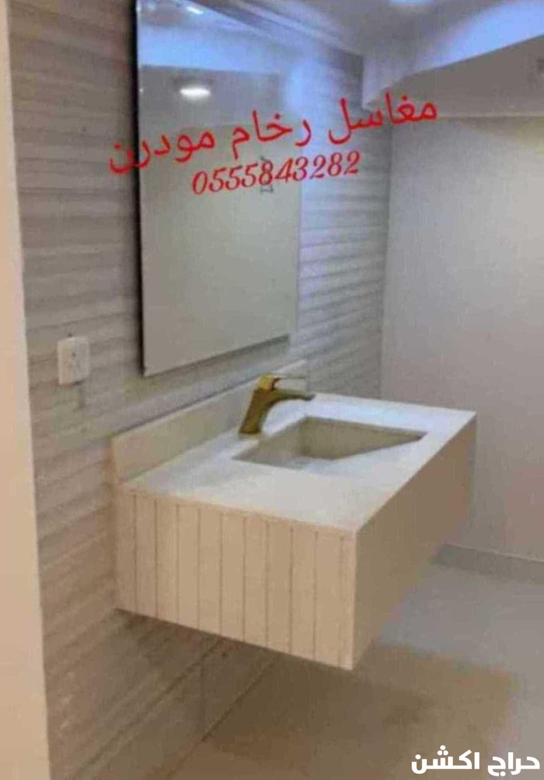 مغاسل رخام , تفصيل مغاسل رخام حمامات بالرياض