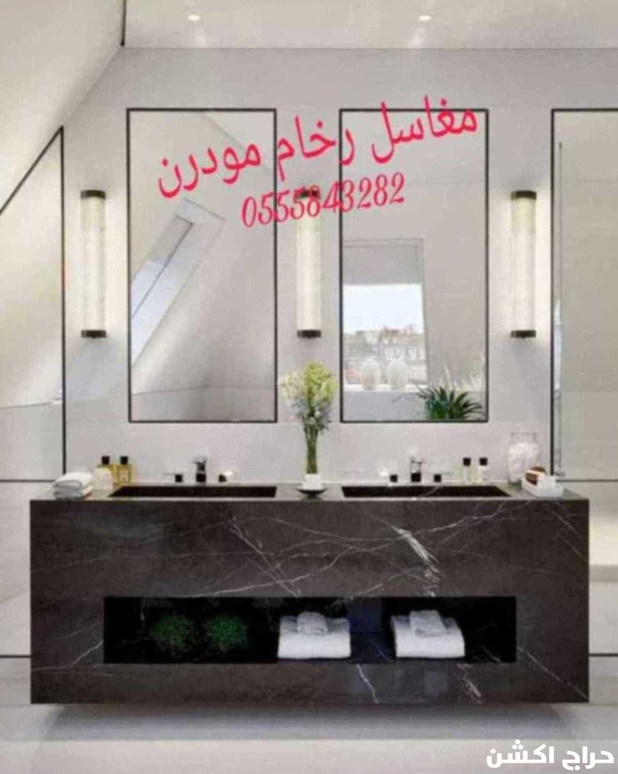 مغاسل رخام , تفصيل مغاسل رخام حمامات بالرياض