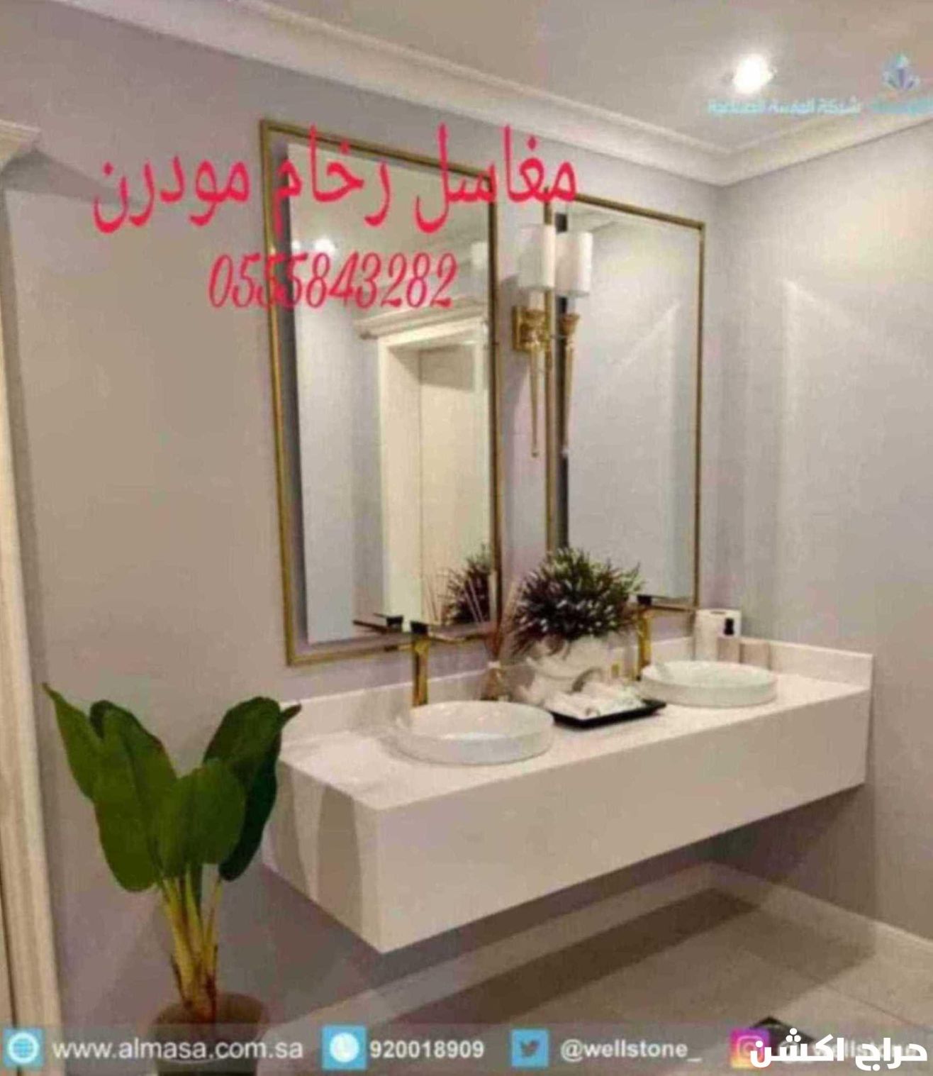 مغاسل رخام , تفصيل مغاسل رخام حمامات بالرياض