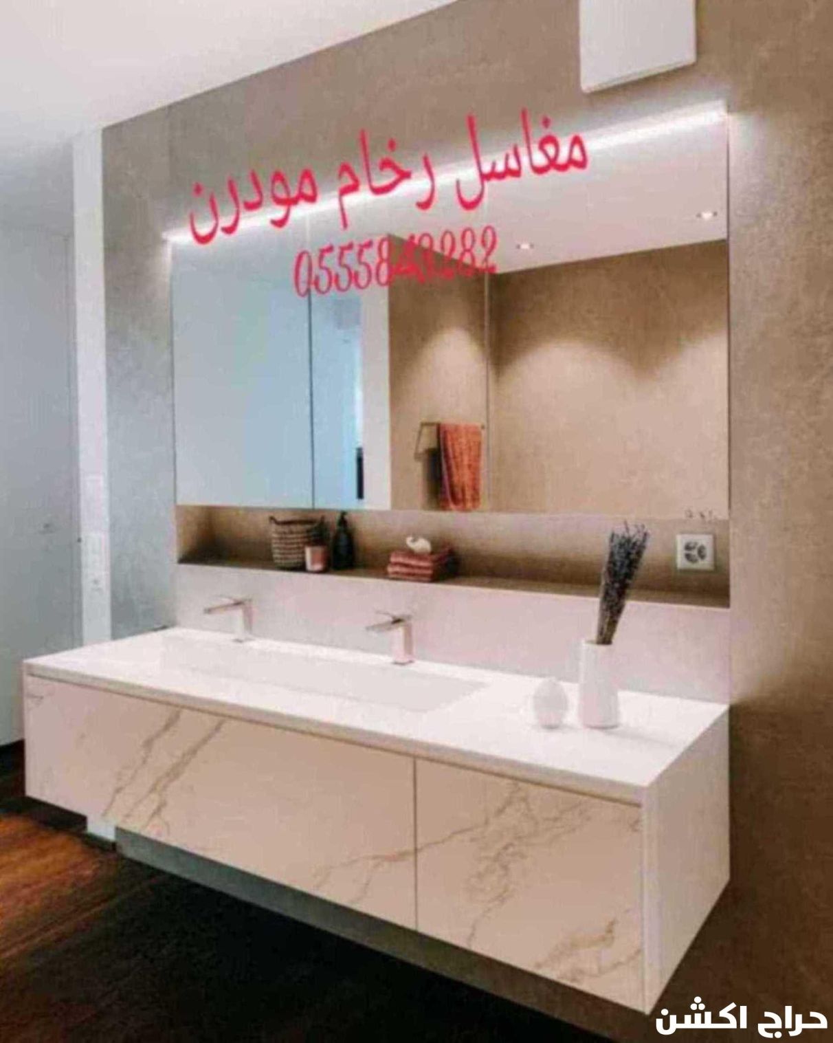 مغاسل رخام , تفصيل مغاسل رخام حمامات بالرياض