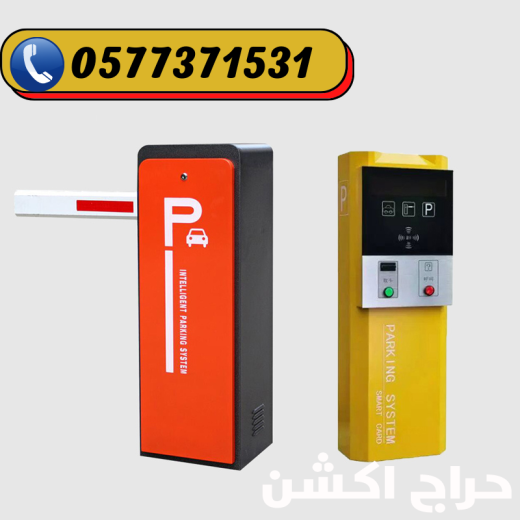 صيانة بوابات سيارات الكترونية ومصدات هيدروليكية بالرياض
