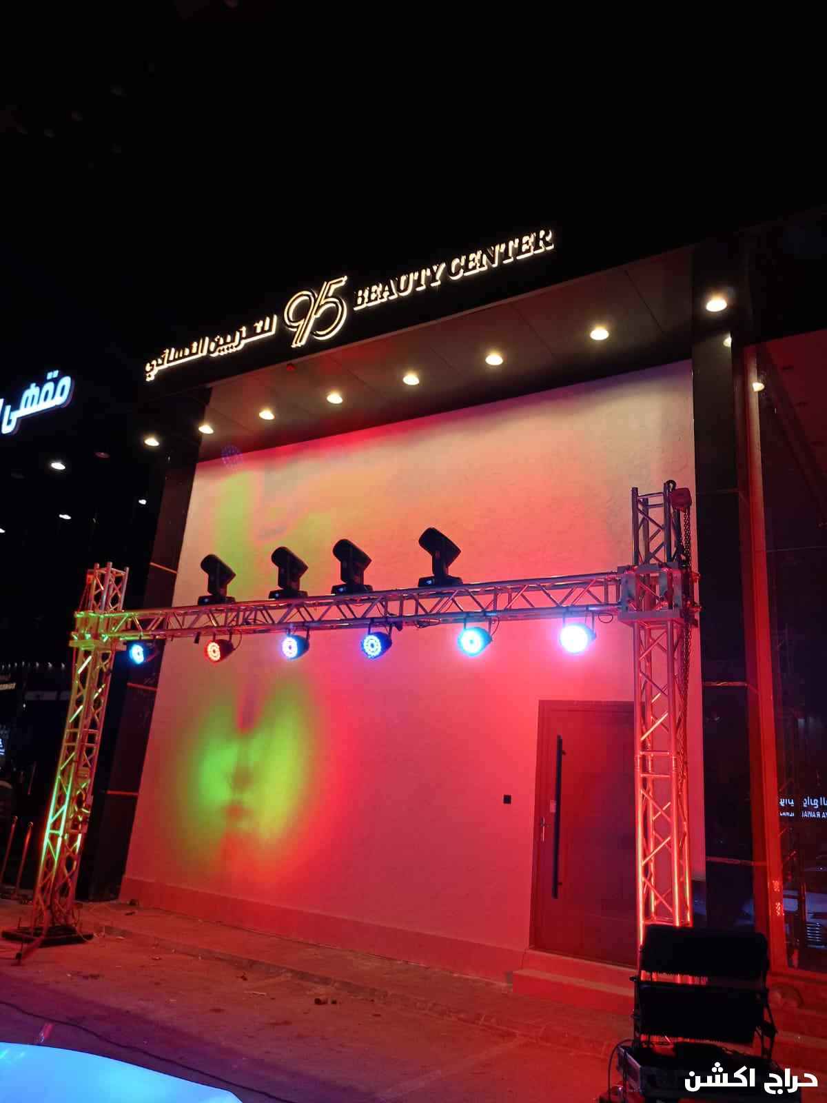 محلات الافتتاحات