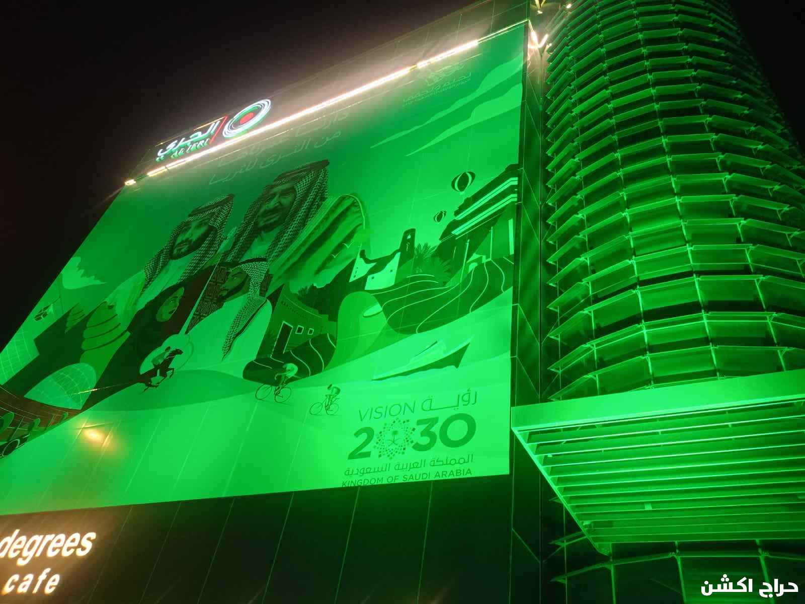 محلات الافتتاحات
