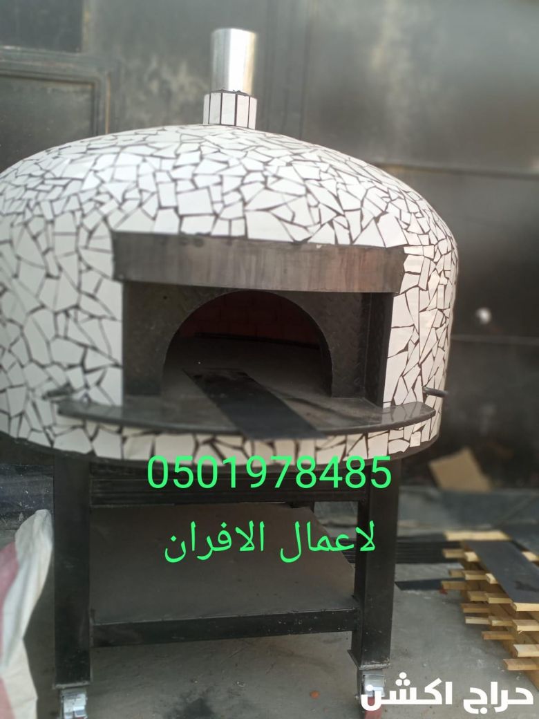 مصنع فرن بيتزا متنقل