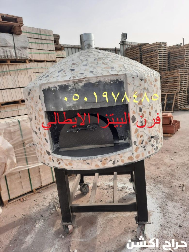 مصنع فرن بيتزا متنقل