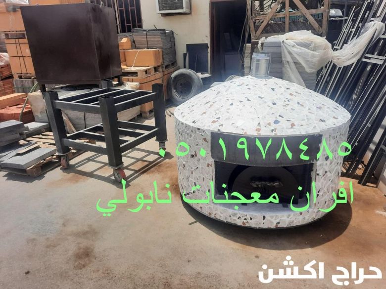 مصنع فرن بيتزا متنقل