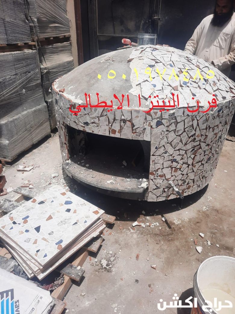 مصنع فرن بيتزا متنقل