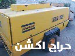 كمبريسر تكسير الحجر والخرسانة وترميل الحديد والحجر1تكسير الحجر والخرسانة2تنظيف الحديد واخرسانه والحجر3تنفيخ بالهواء4ترميل الحديد والخرسانة والحجر4يوجد شغل يوميات ومقطعيه5مقاولات عامه جوال ( رقم الجوال يظهر عند الضغط على زر تواصل )