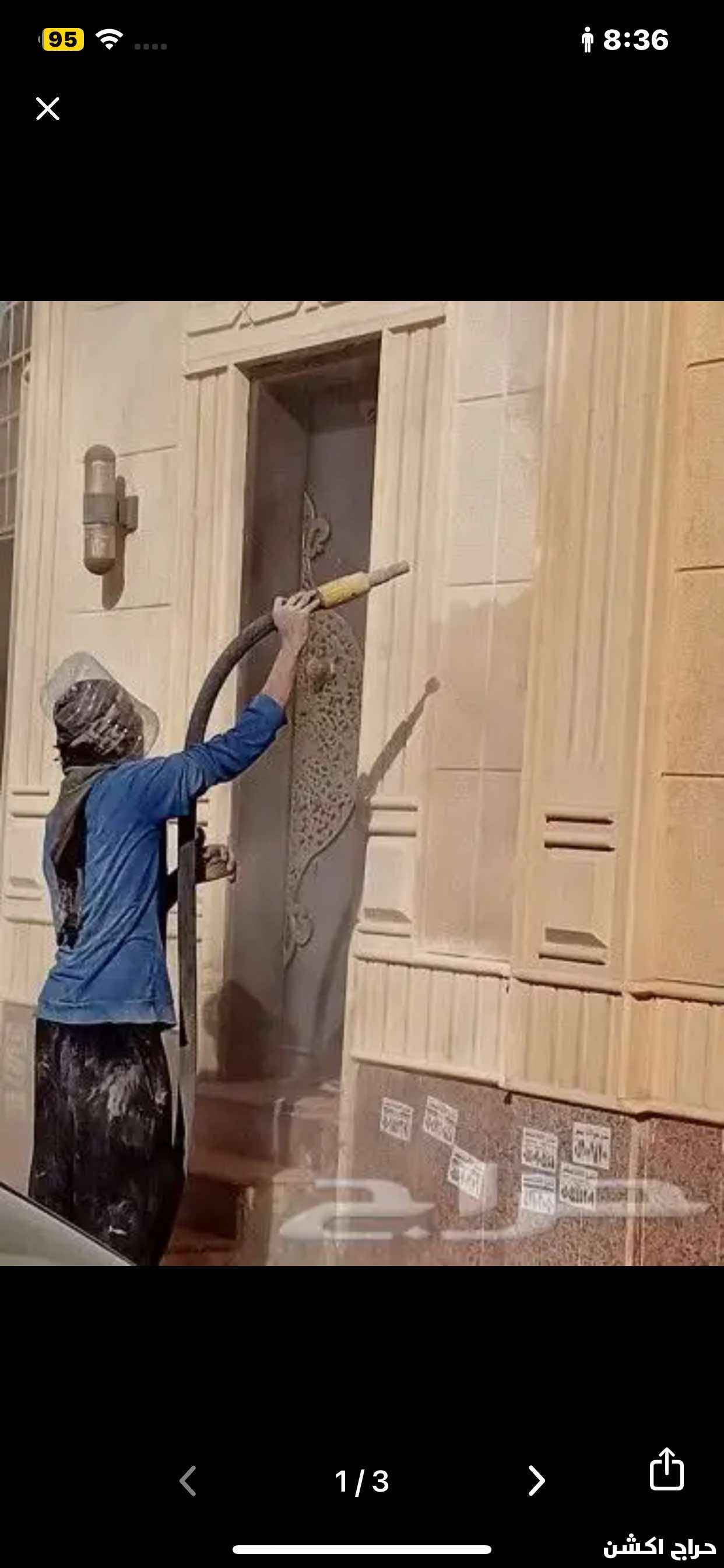 كمبريسر تكسير الحجر والخرسانة وترميل الحديد والحجر1تكسير الحجر والخرسانة2تنظيف الحديد واخرسانه والحجر3تنفيخ بالهواء4ترميل الحديد والخرسانة والحجر4يوجد شغل يوميات ومقطعيه5مقاولات عامه جوال ( رقم الجوال يظهر عند الضغط على زر تواصل )