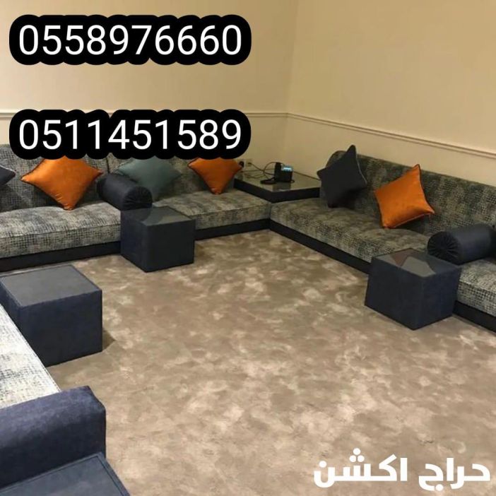 تركيب الجبيل