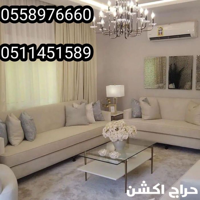 تركيب الجبيل
