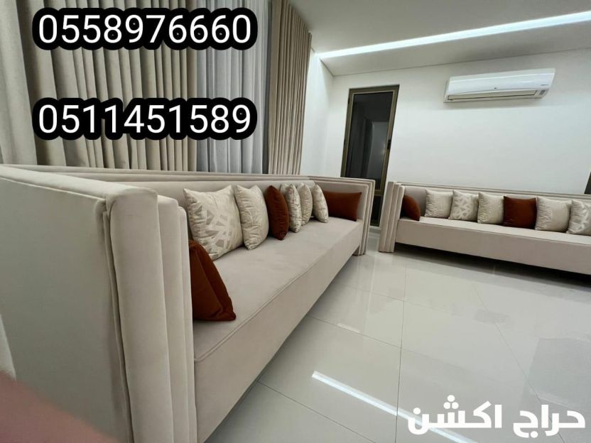 تركيب الجبيل
