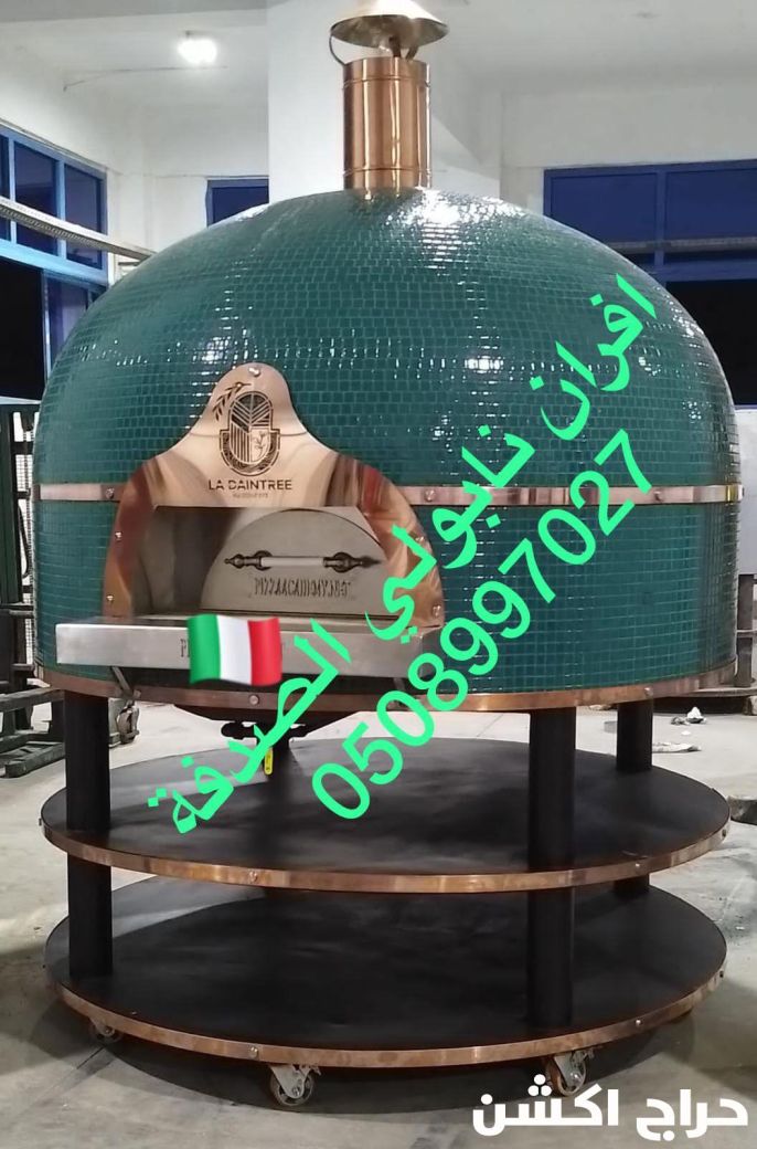 مصنع افران الدمام
