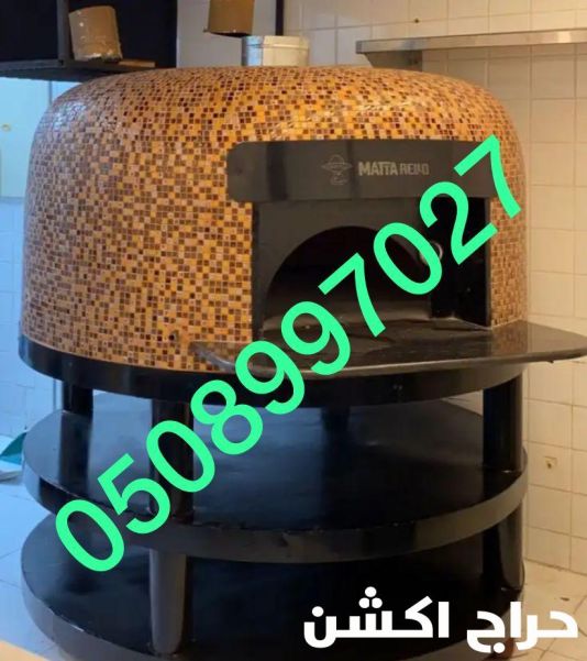 مصنع افران الدمام