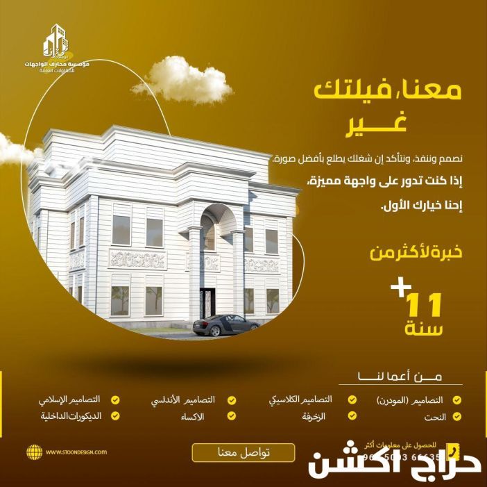 مقاول عام