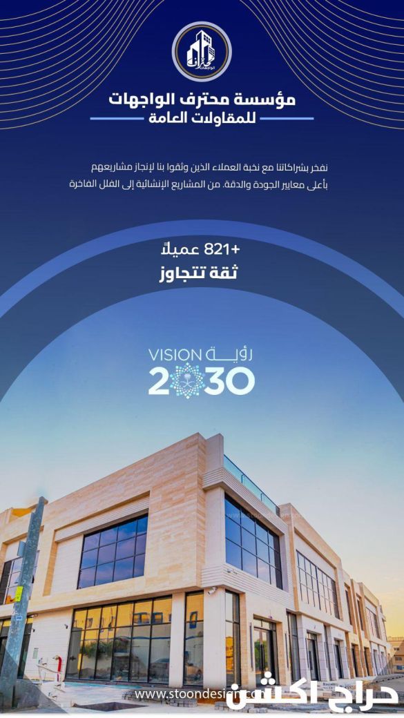 مقاول عام