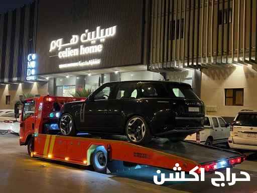 سطحه شمال الرياض