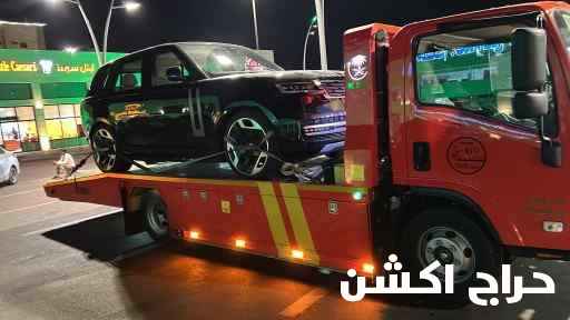 سطحه شمال الرياض