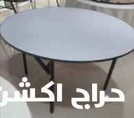 لبيع كراسي حفلات