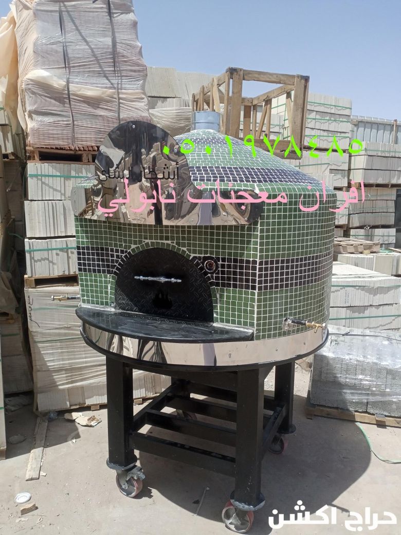 أفران نابولي
