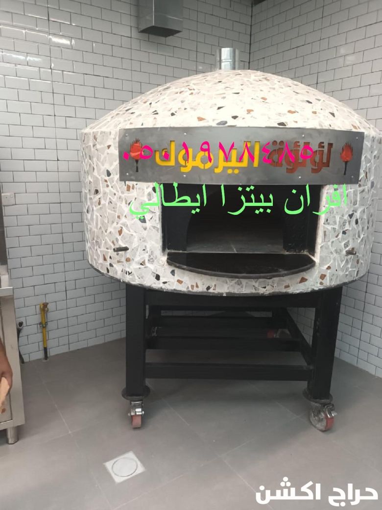 أفران نابولي