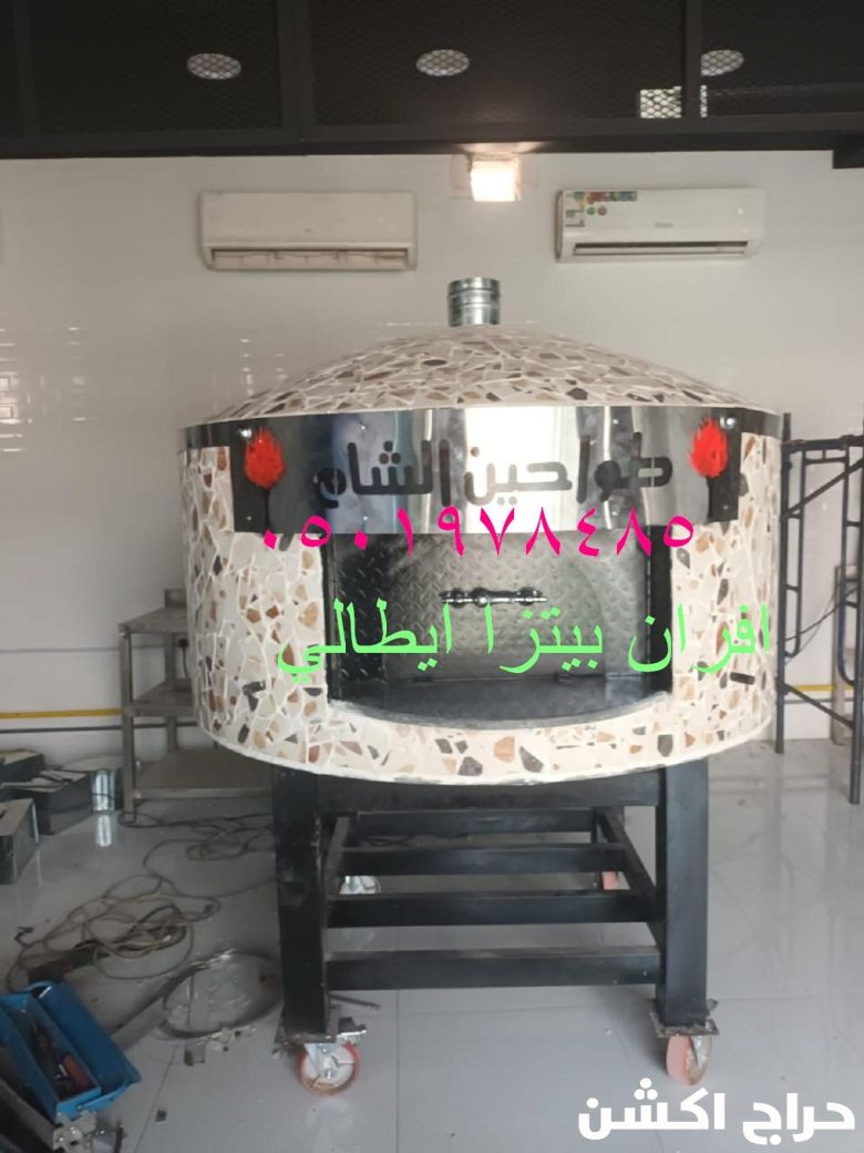 أفران نابولي