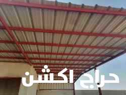 الجميع أعمال الحداه وشبوك