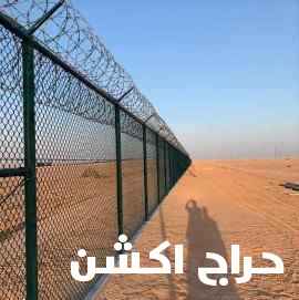 الجميع أعمال الحداه وشبوك