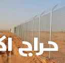 الجميع أعمال الحداه وشبوك