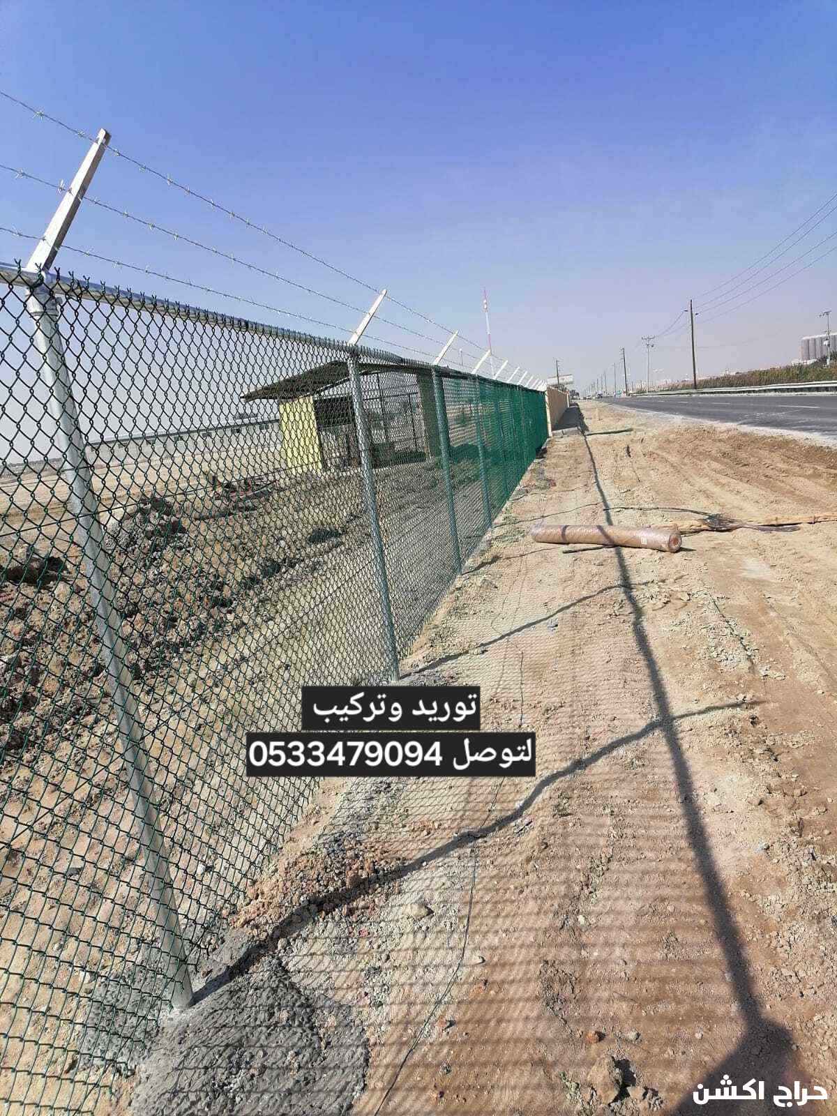 توريد وتركيب شبوك اسياج المجلفن