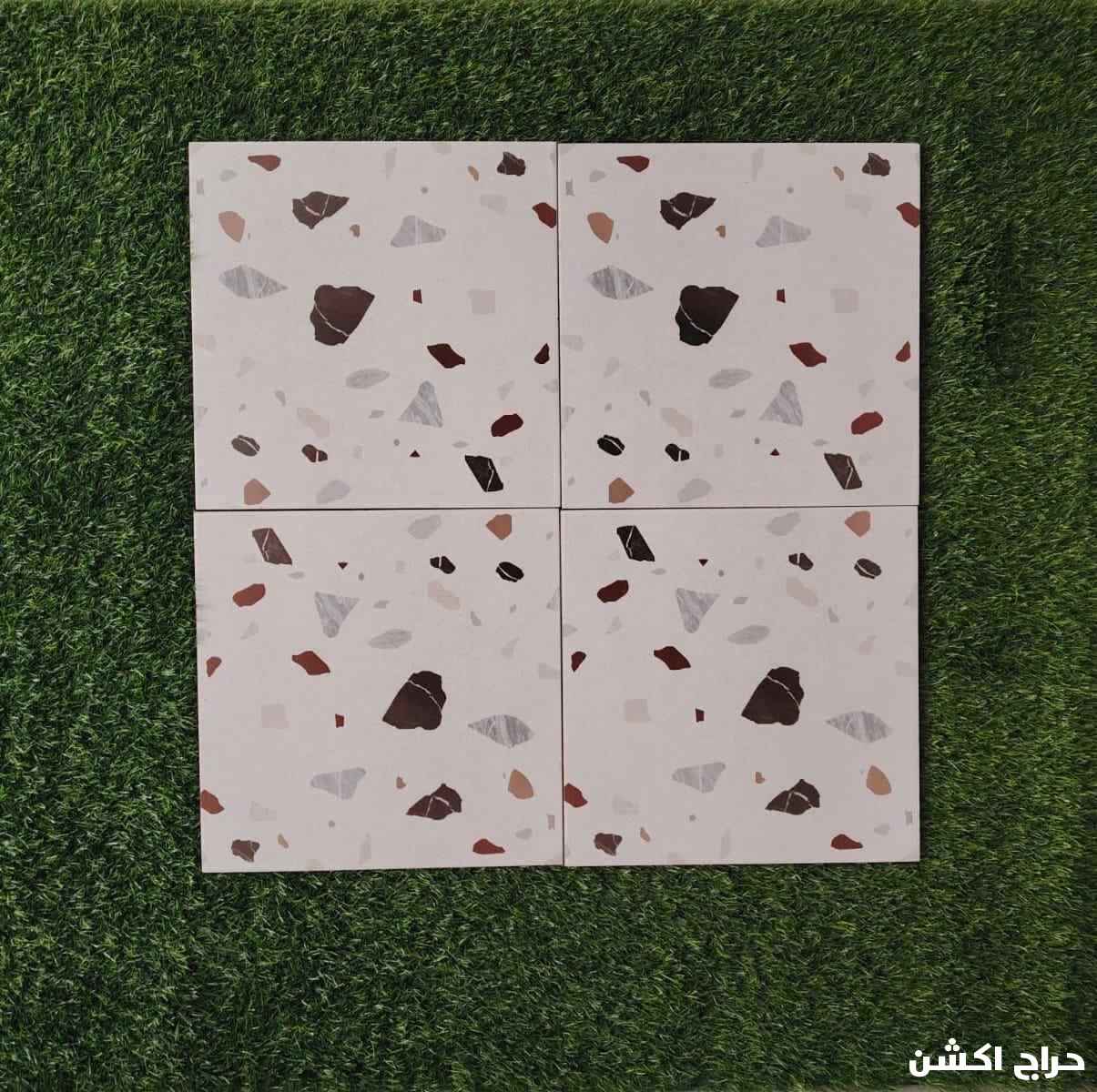 بحره