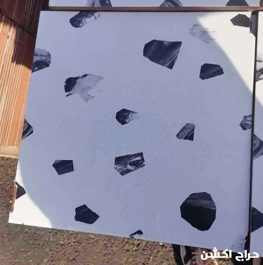بحره