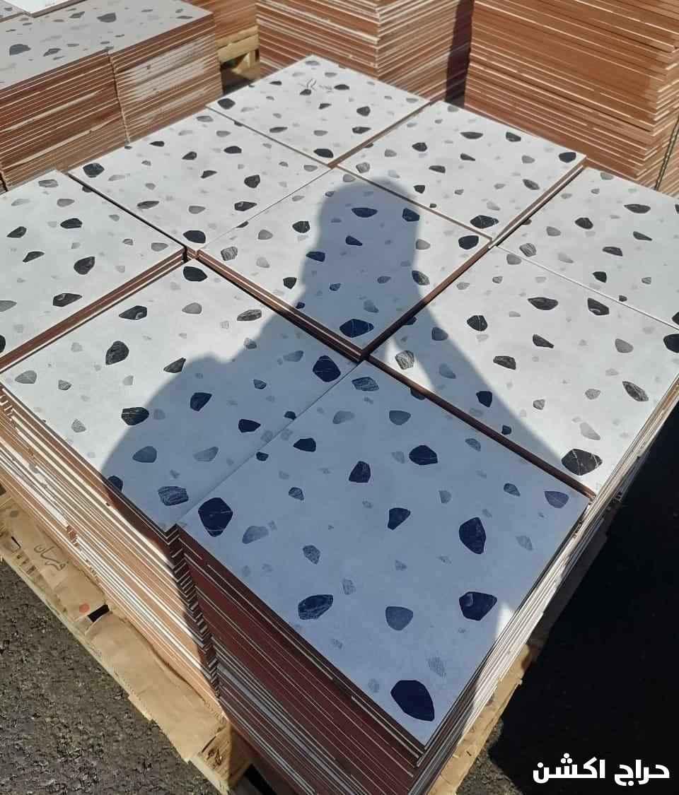 بحره