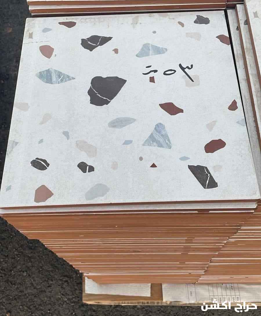 بحره