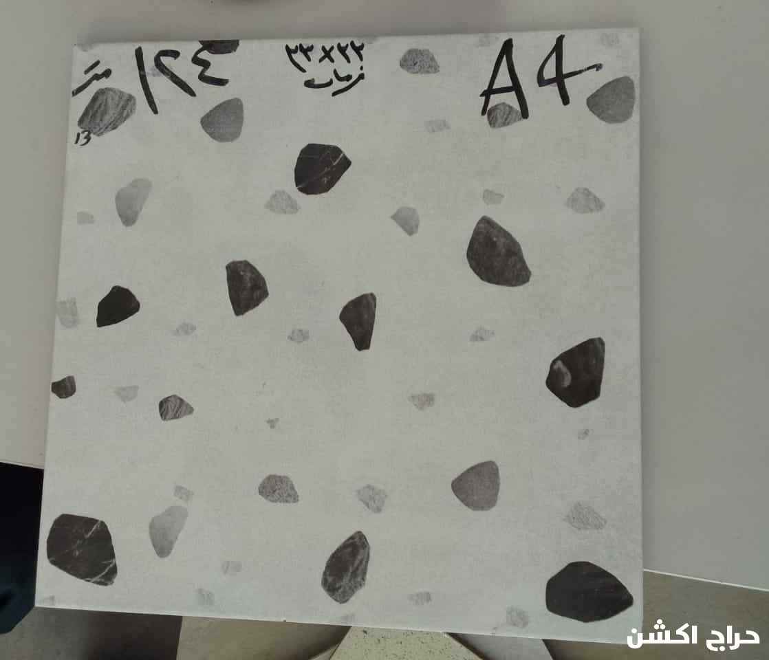 بحره