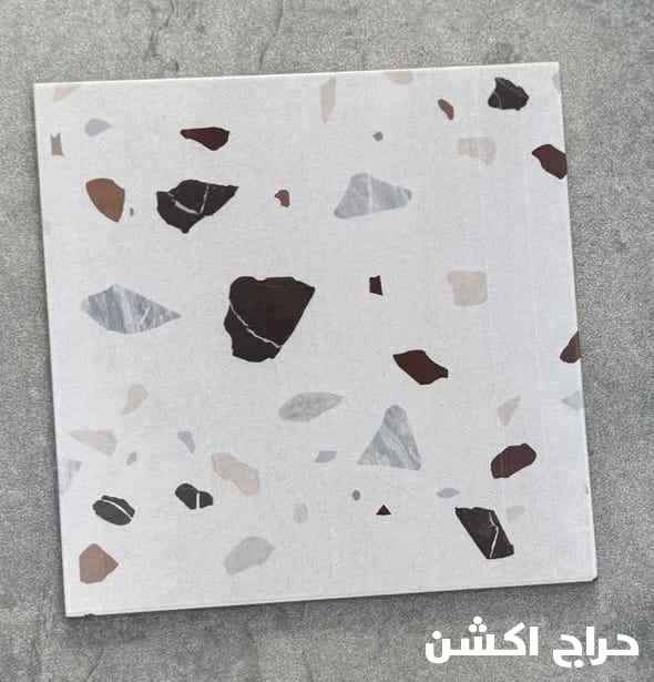بحره