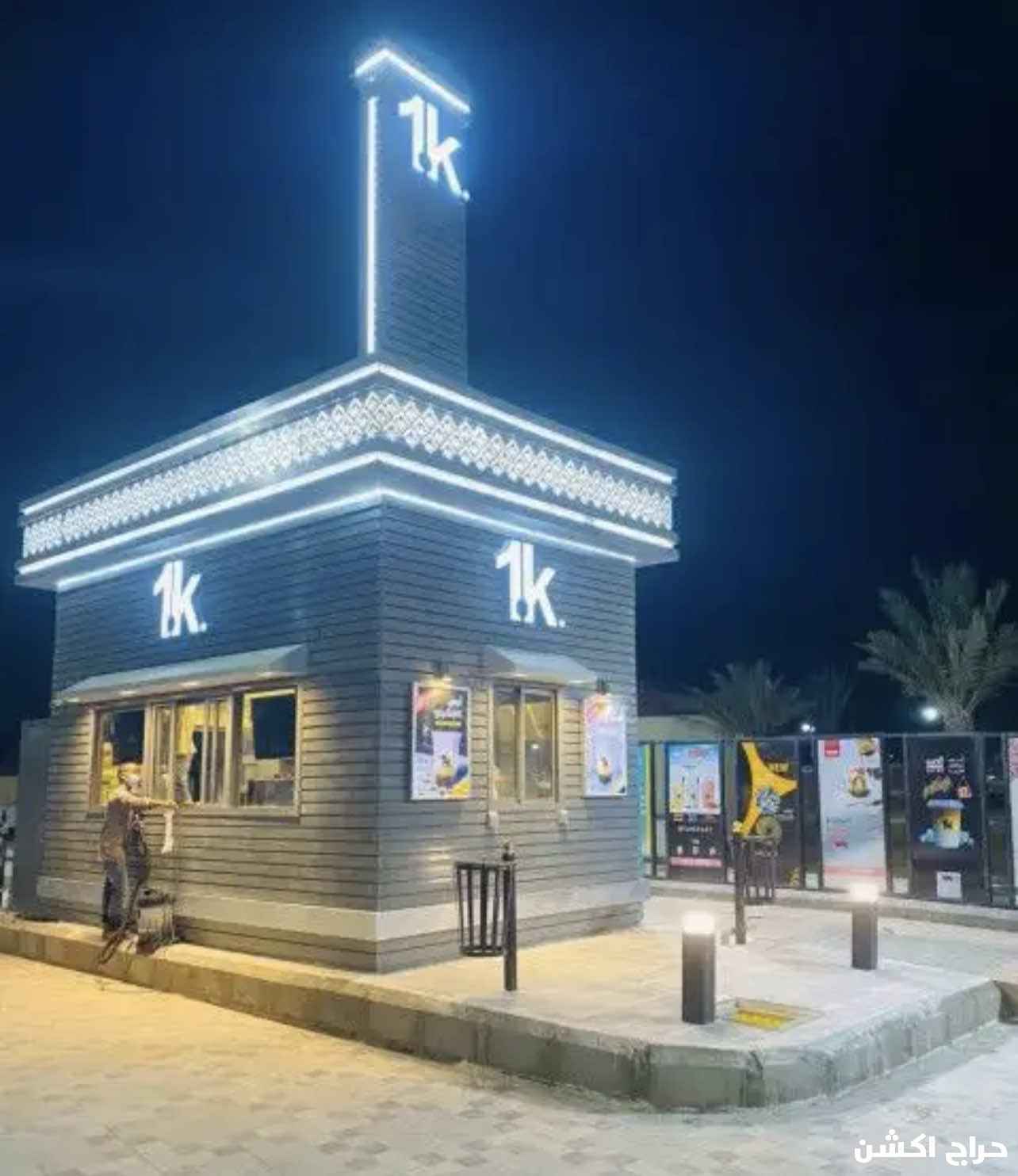 تصميم تنفيذ مطاعم كافيهات مقاهي معرض تسليم مفتاح