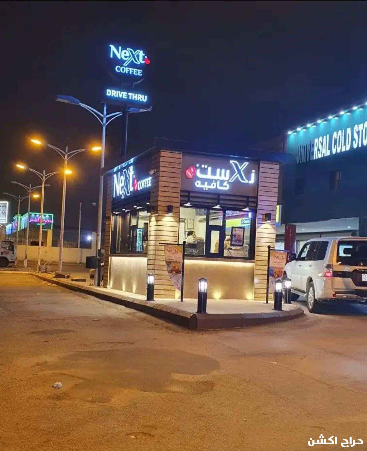 تصميم تنفيذ مطاعم كافيهات مقاهي معرض تسليم مفتاح