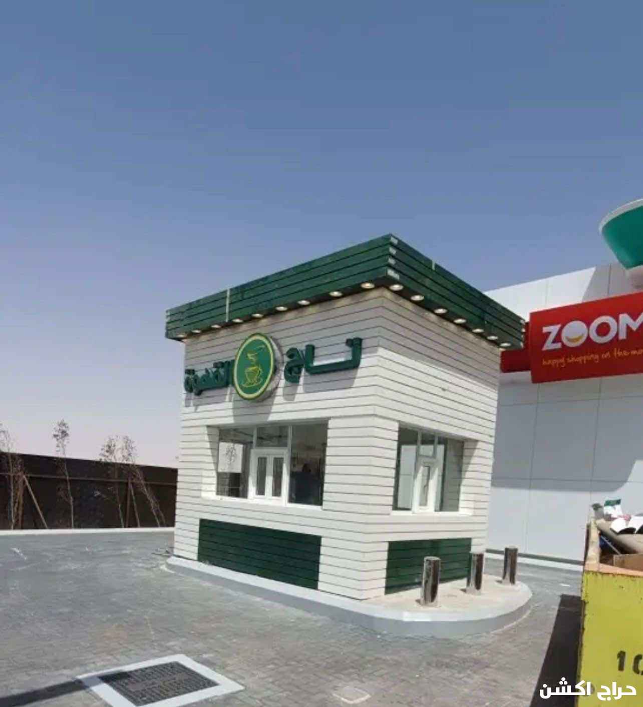 تصميم تنفيذ مطاعم كافيهات مقاهي معرض تسليم مفتاح