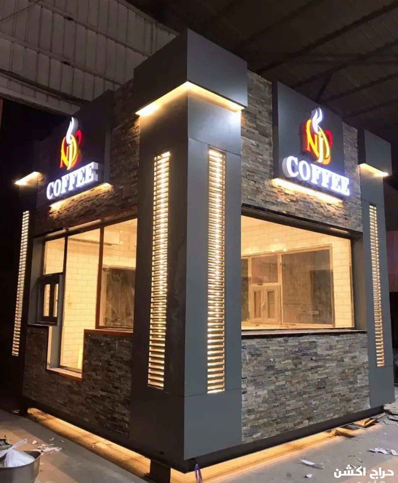 تصميم تنفيذ مطاعم كافيهات مقاهي معرض تسليم مفتاح